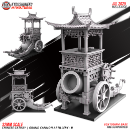 Cathay | Gran cañón B